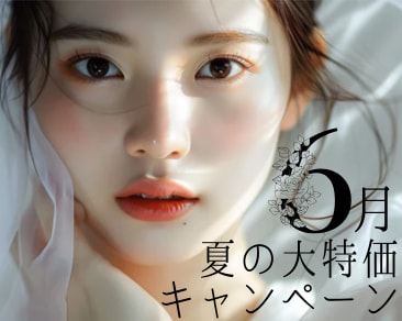 6月キャンペーン実施中‼︎水戸院で取り扱いのある美容施術は？